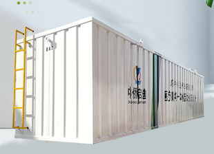 集裝箱式一體化污水處理設(shè)備