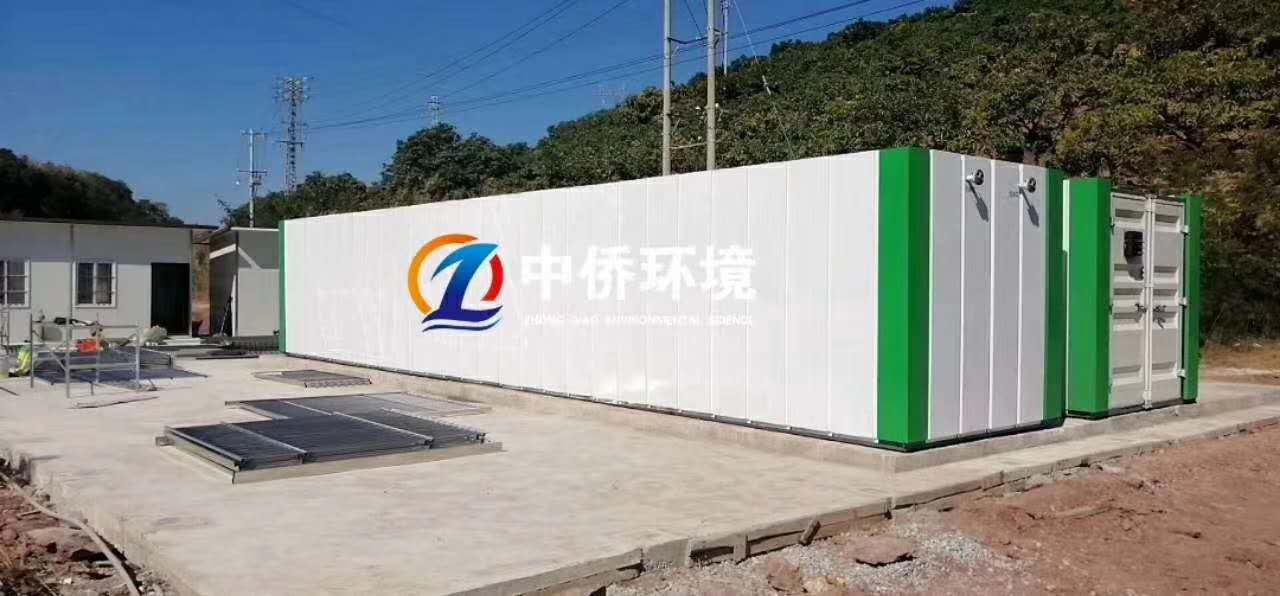 云南省玉溪市元江縣生活污水處理工程現(xiàn)場(圖5)