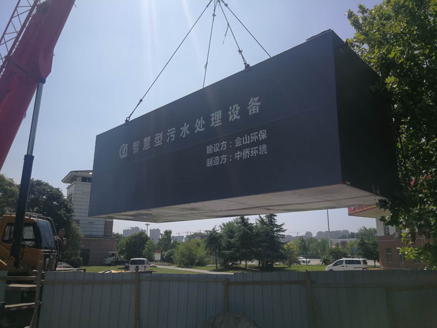 高速公路服務(wù)區(qū)污水處理設(shè)備安裝現(xiàn)場(chǎng)(圖3)