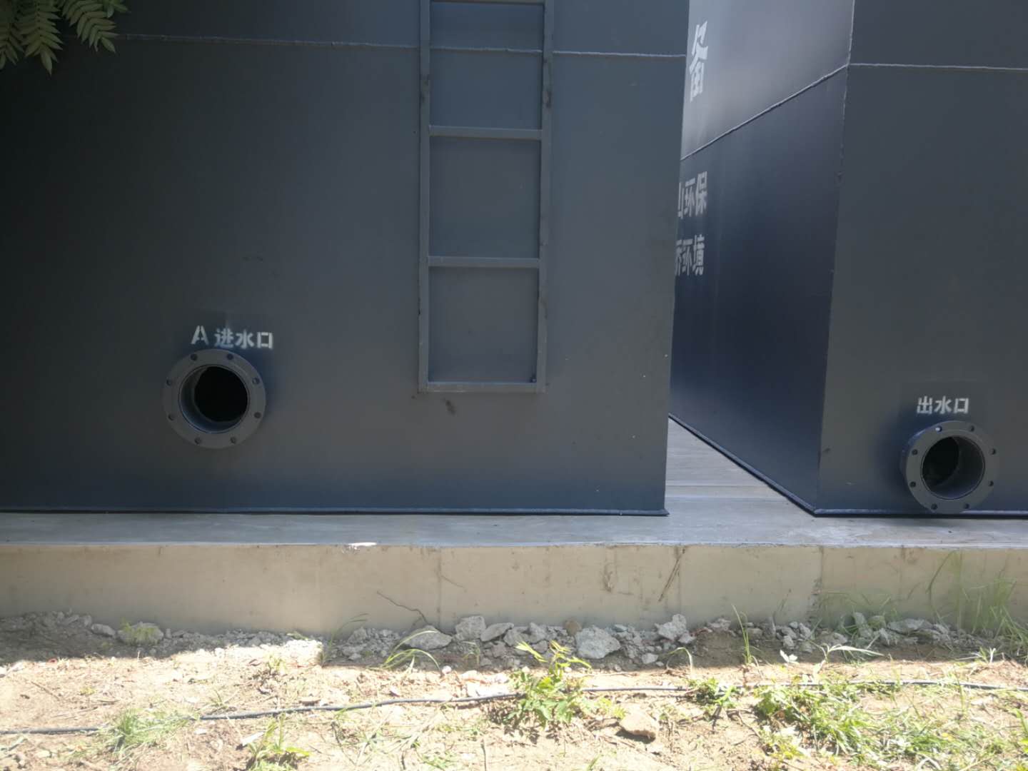 高速公路服務(wù)區(qū)污水處理設(shè)備安裝現(xiàn)場(chǎng)(圖4)