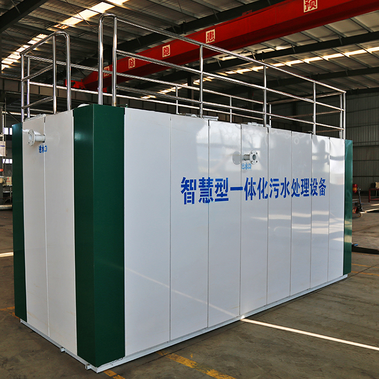 生活污水一體化污水處理設(shè)備(圖2) 生活污水一體化污水處理設(shè)備(圖2)