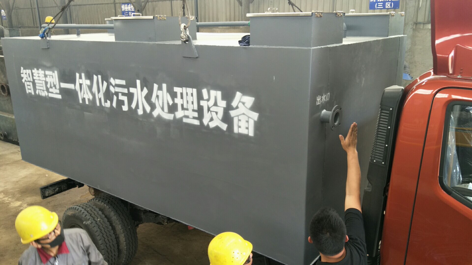 醫(yī)院污水一體化污水處理設備(圖1)