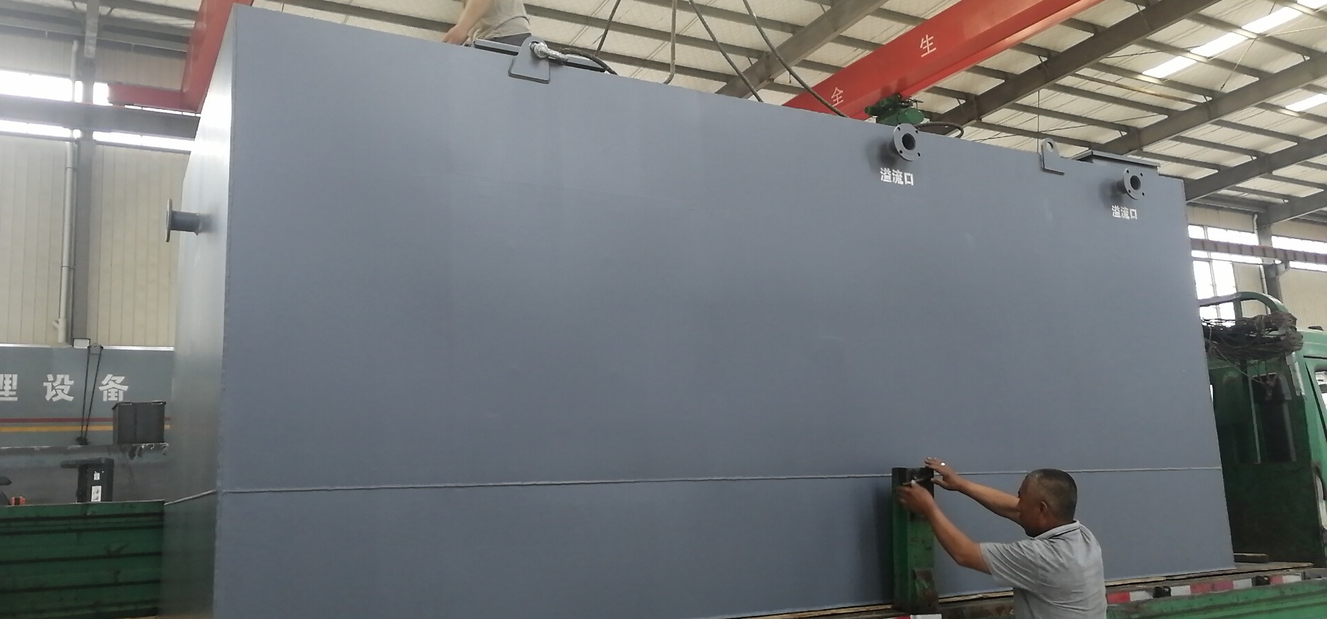 屠宰污水一體化污水處理設(shè)備(圖1) 屠宰污水一體化污水處理設(shè)備(圖1)