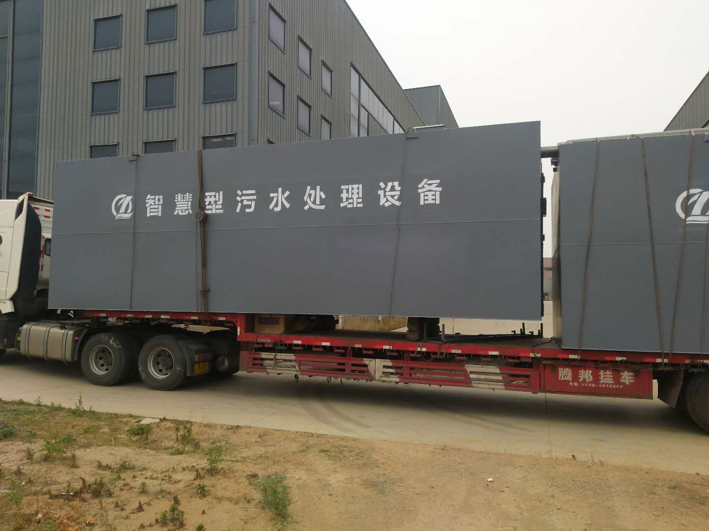 一體化污水處理設備的分類(圖1)