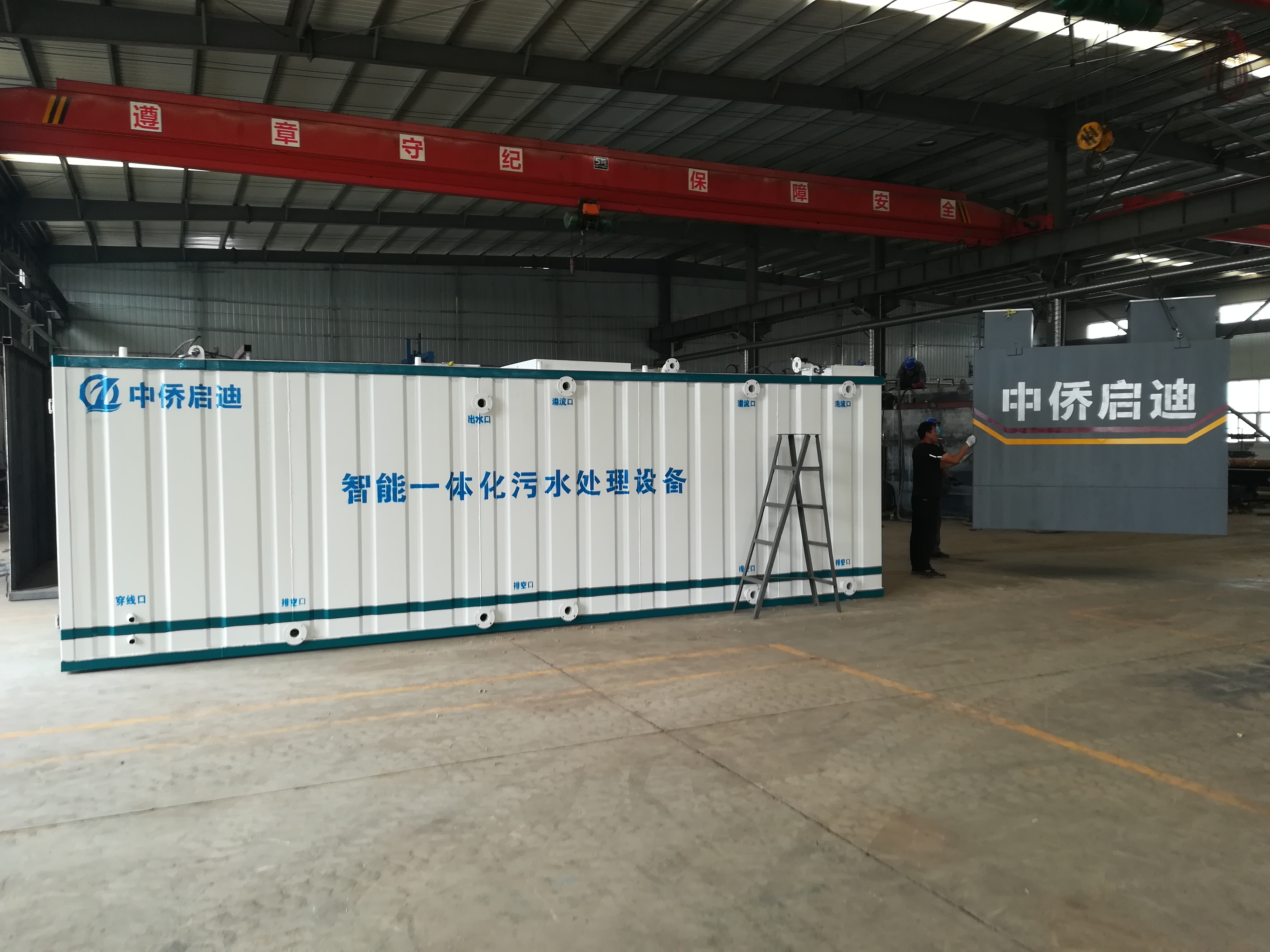 如何解決寒冷地區(qū)一體化污水處理設(shè)備內(nèi)部菌種活性不高的問(wèn)題(圖2) 如何解決寒冷地區(qū)一體化污水處理設(shè)備內(nèi)部菌種活性不高的問(wèn)題(圖2)