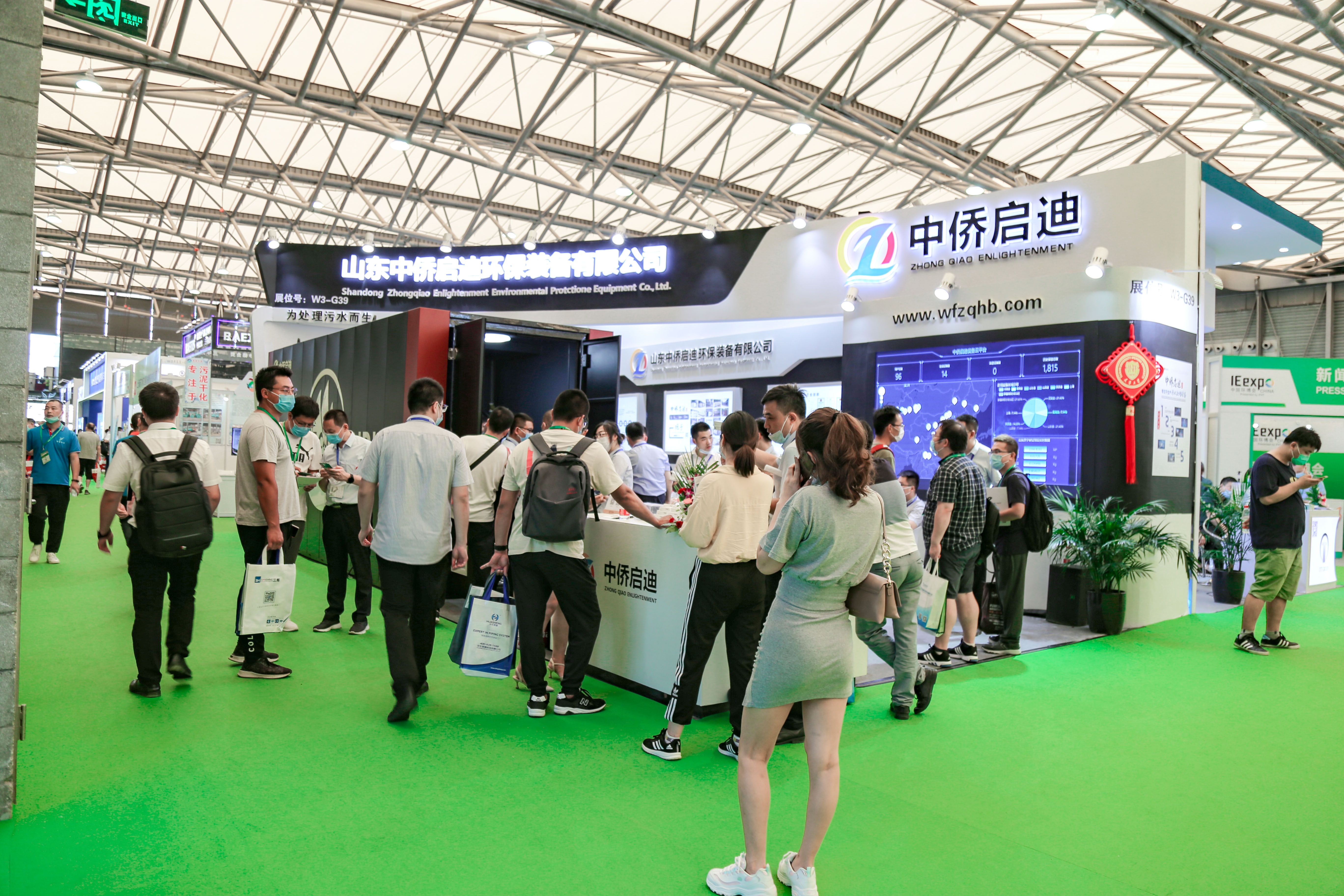 中僑啟迪第二十一屆中國(guó)環(huán)博會(huì)現(xiàn)場(chǎng)精彩回顧(圖4) 中僑啟迪第二十一屆中國(guó)環(huán)博會(huì)現(xiàn)場(chǎng)精彩回顧(圖4)