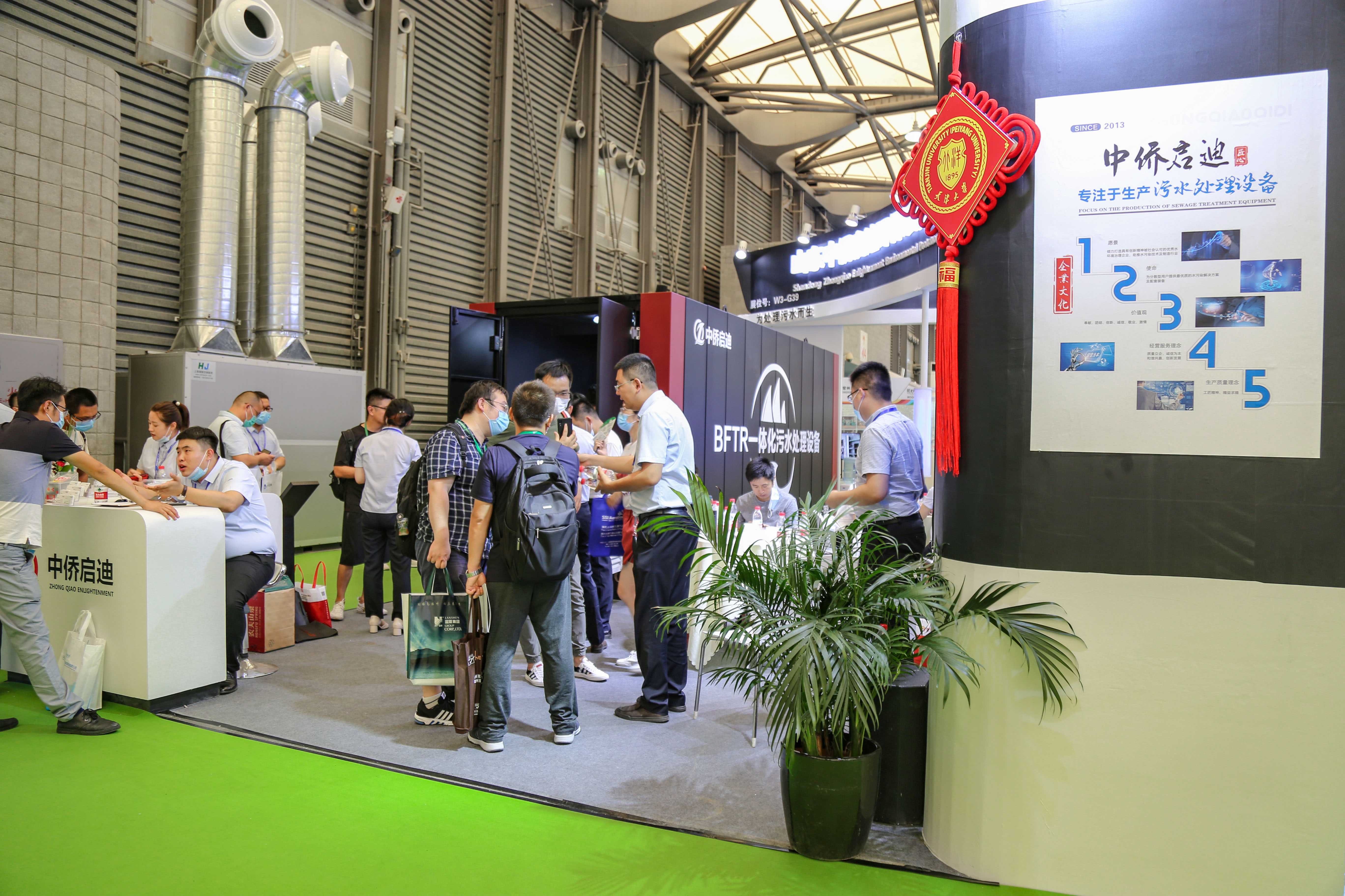 中僑啟迪第二十一屆中國(guó)環(huán)博會(huì)現(xiàn)場(chǎng)精彩回顧(圖5) 中僑啟迪第二十一屆中國(guó)環(huán)博會(huì)現(xiàn)場(chǎng)精彩回顧(圖5)