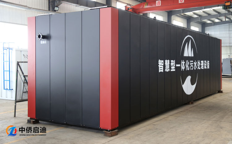 污水處理中A2O工藝與AO工藝的區(qū)別(圖3)