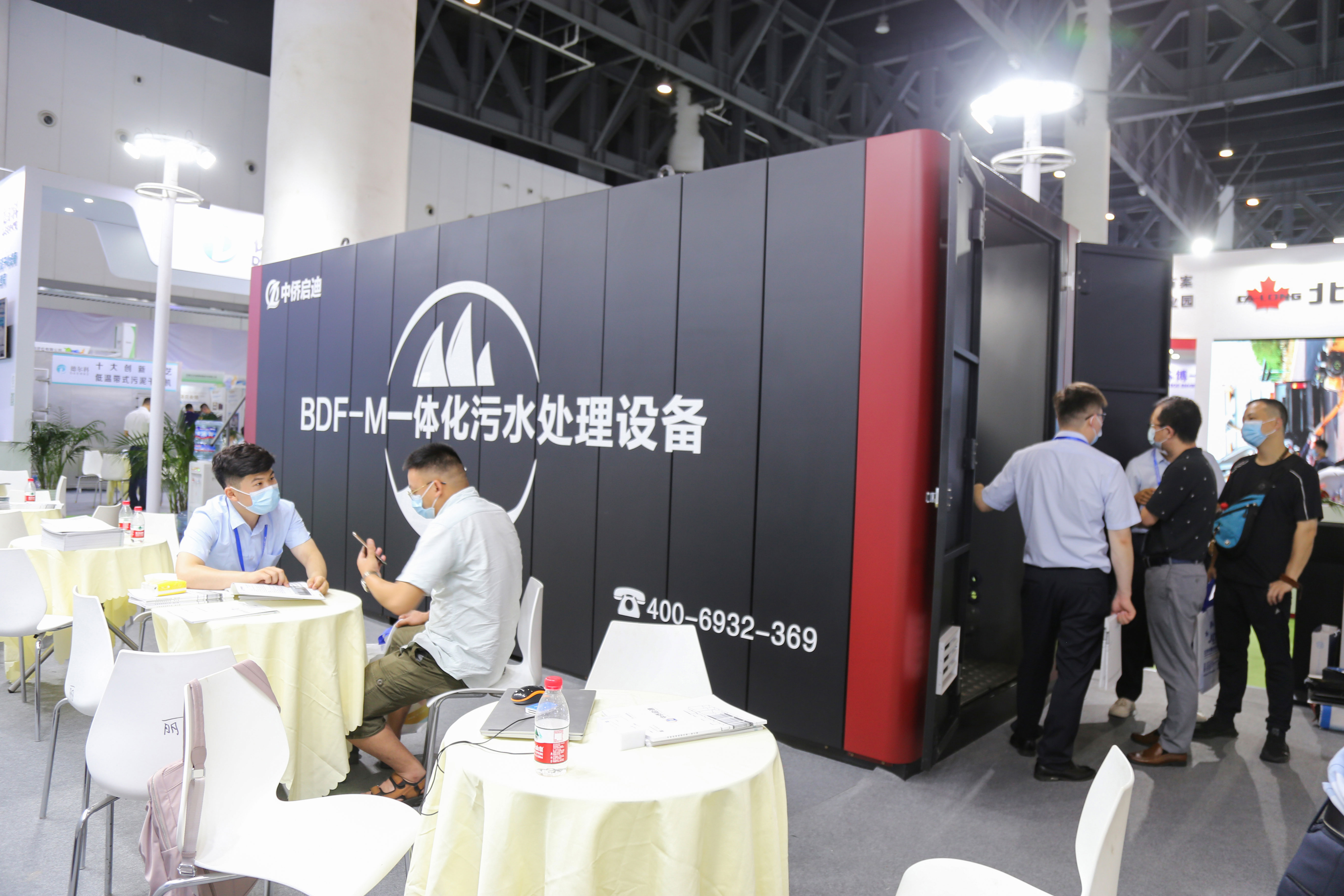 中僑啟迪第三屆中國(guó)環(huán)博會(huì)成都展圓滿結(jié)束(圖1) 中僑啟迪第三屆中國(guó)環(huán)博會(huì)成都展圓滿結(jié)束(圖1)