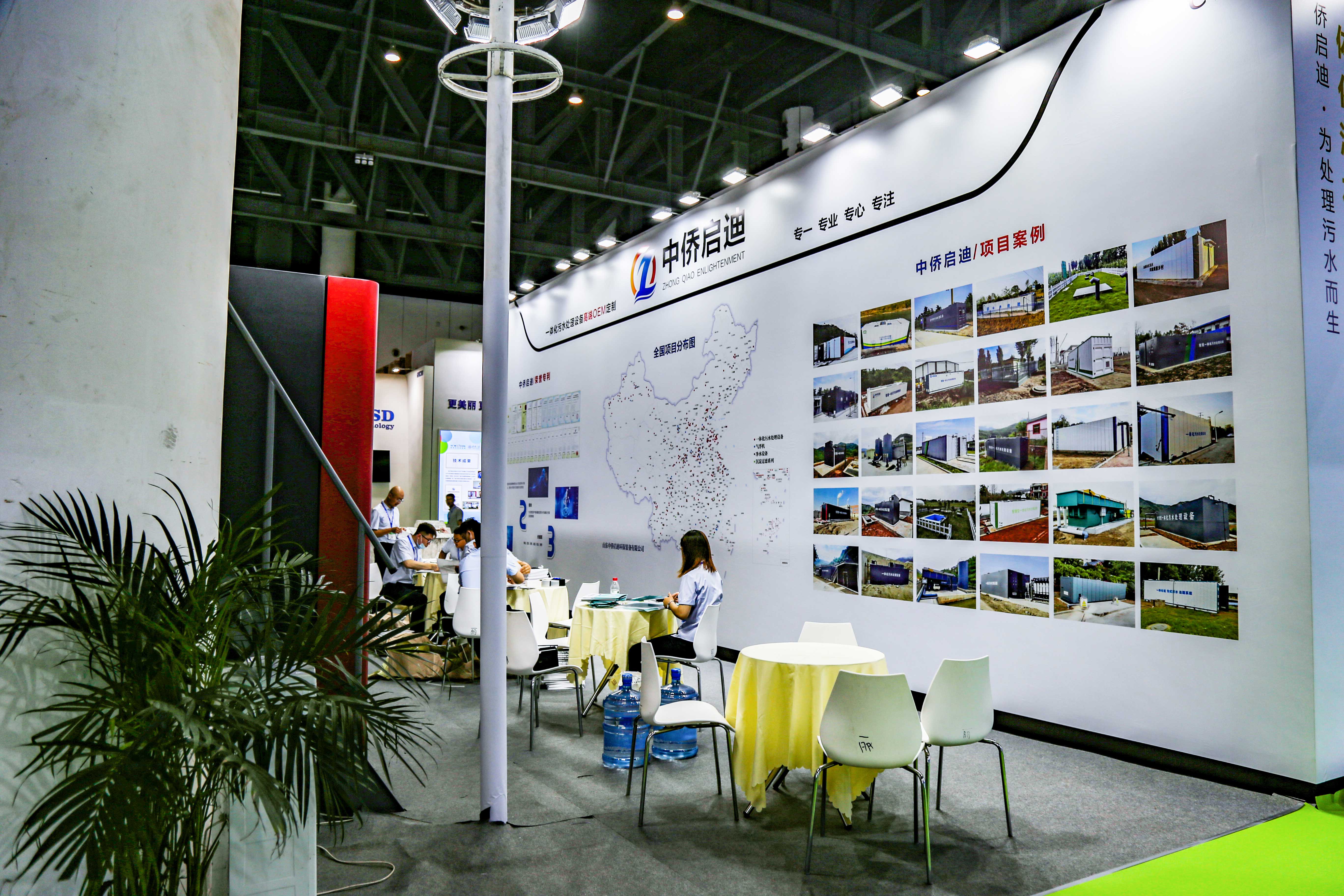 中僑啟迪第三屆中國(guó)環(huán)博會(huì)成都展圓滿結(jié)束(圖3) 中僑啟迪第三屆中國(guó)環(huán)博會(huì)成都展圓滿結(jié)束(圖3)