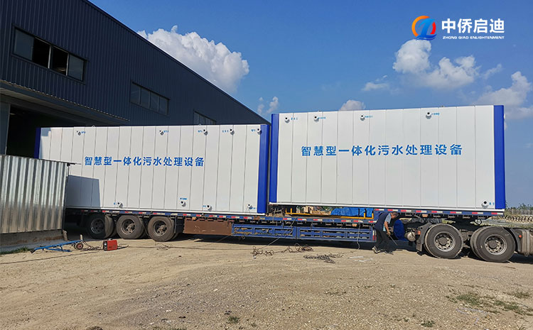 一體化生活污水處理設(shè)備價格設(shè)備(圖3)