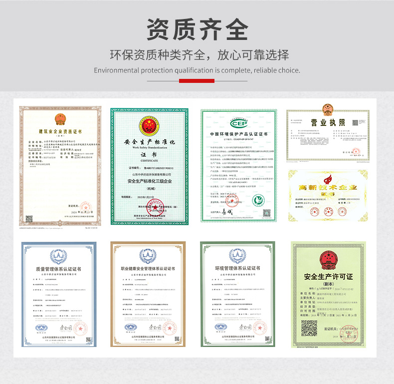 一體化污水處理設(shè)備(圖8) 一體化污水處理設(shè)備(圖8)