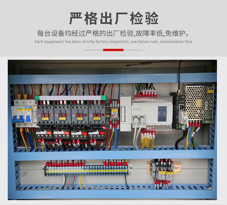 地埋式一體化污水處理設(shè)備(圖4) 地埋式一體化污水處理設(shè)備(圖4)