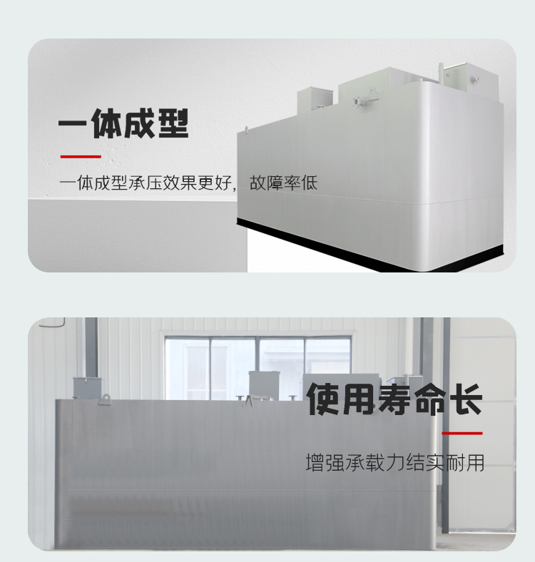MBR一體化污水處理設備(圖7) MBR一體化污水處理設備(圖7)