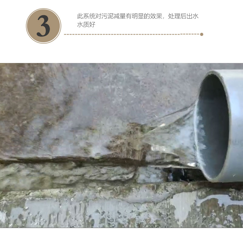 一體化農(nóng)村污水處理設(shè)備(圖6) 一體化農(nóng)村污水處理設(shè)備(圖6)