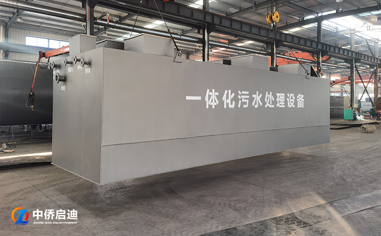 海水養(yǎng)殖一體化污水處理設(shè)備(圖1)