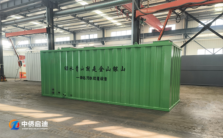 一體化地埋式生活污水處理設(shè)備項目(圖2)