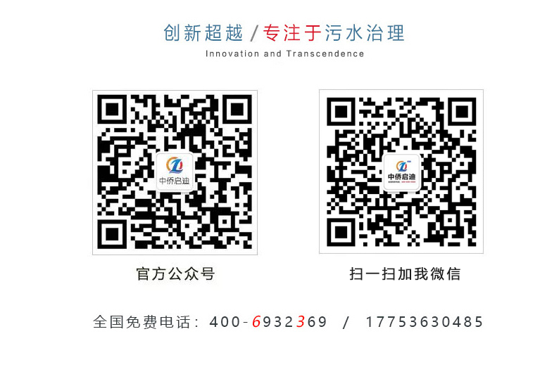 一體化地埋式生活污水處理設(shè)備項目(圖5)