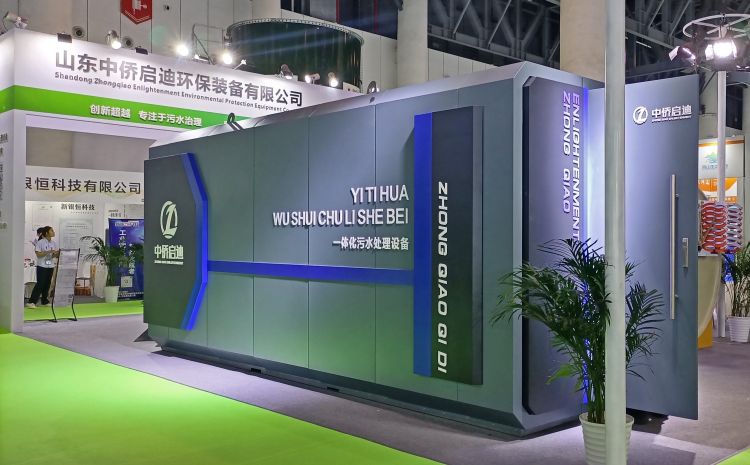 新品推出中僑箱一體化污水處理設(shè)備(圖1)